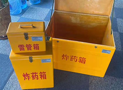 印台玻璃钢（雷管）炸药箱