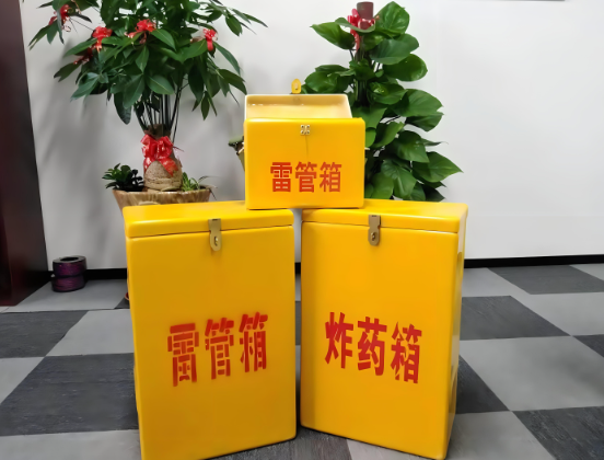 印台玻璃钢炸药箱与普通炸药箱有什么区别？