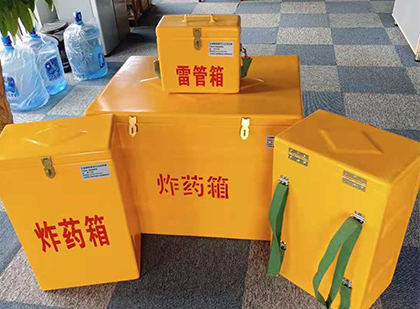 印台炸药箱在爆破作业中的重要性
