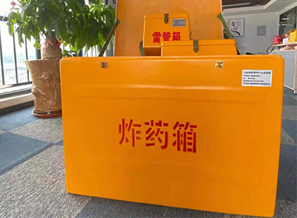 印台炸药箱的意义