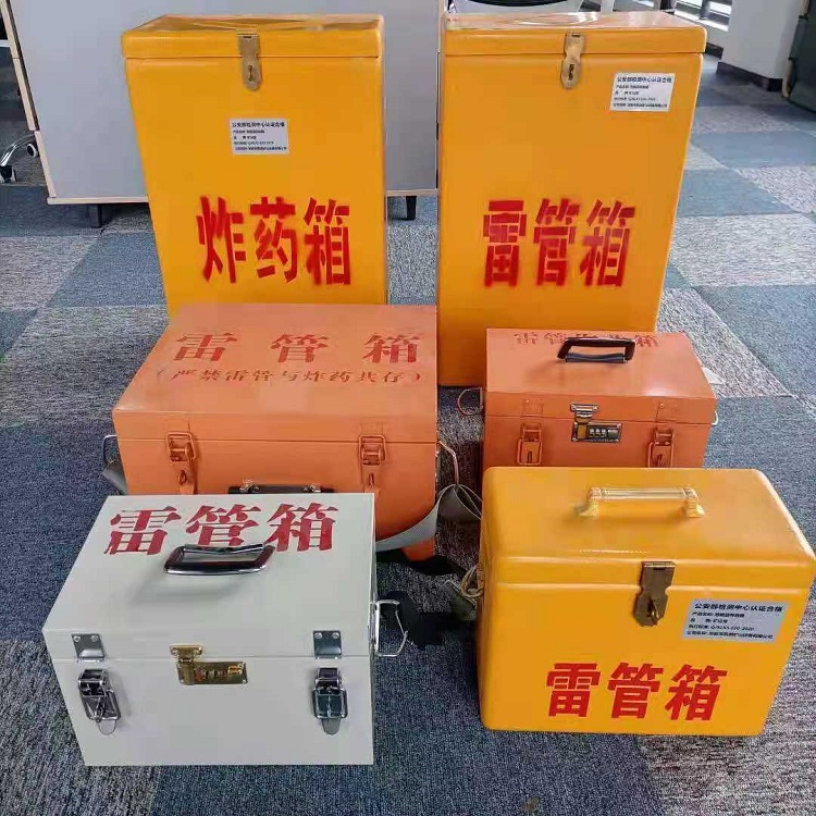 印台雷管炸药箱常用材质解析：安全与适配性的双重考量
